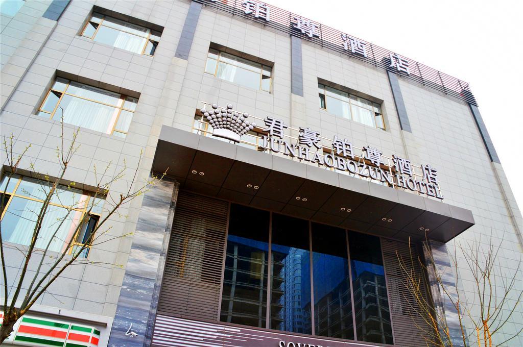 Sovereign Regency Hotel Taiyuan Exterior photo